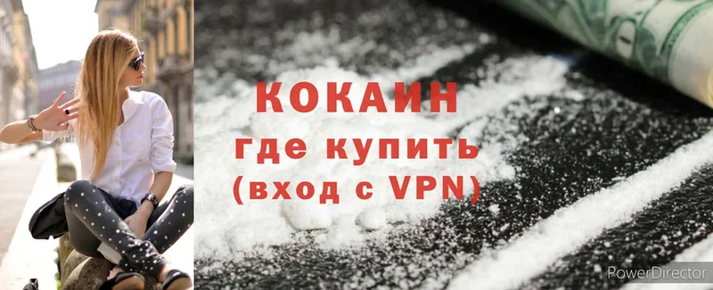 Cocaine VHQ  Цоци-Юрт 