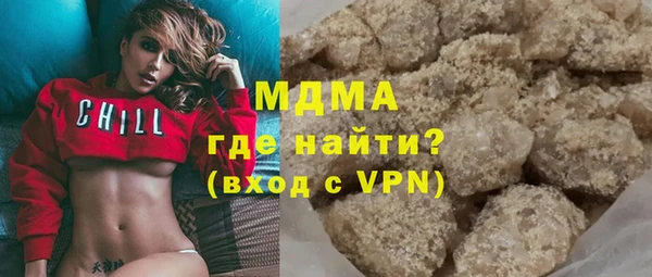 mdma Богданович