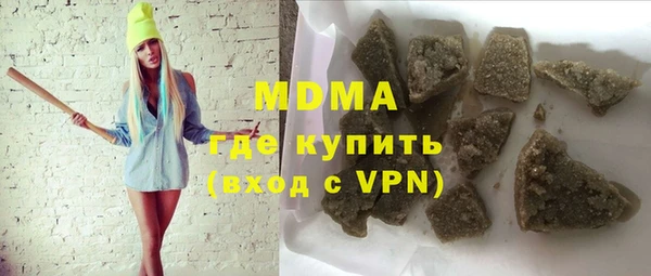 mdma Богданович