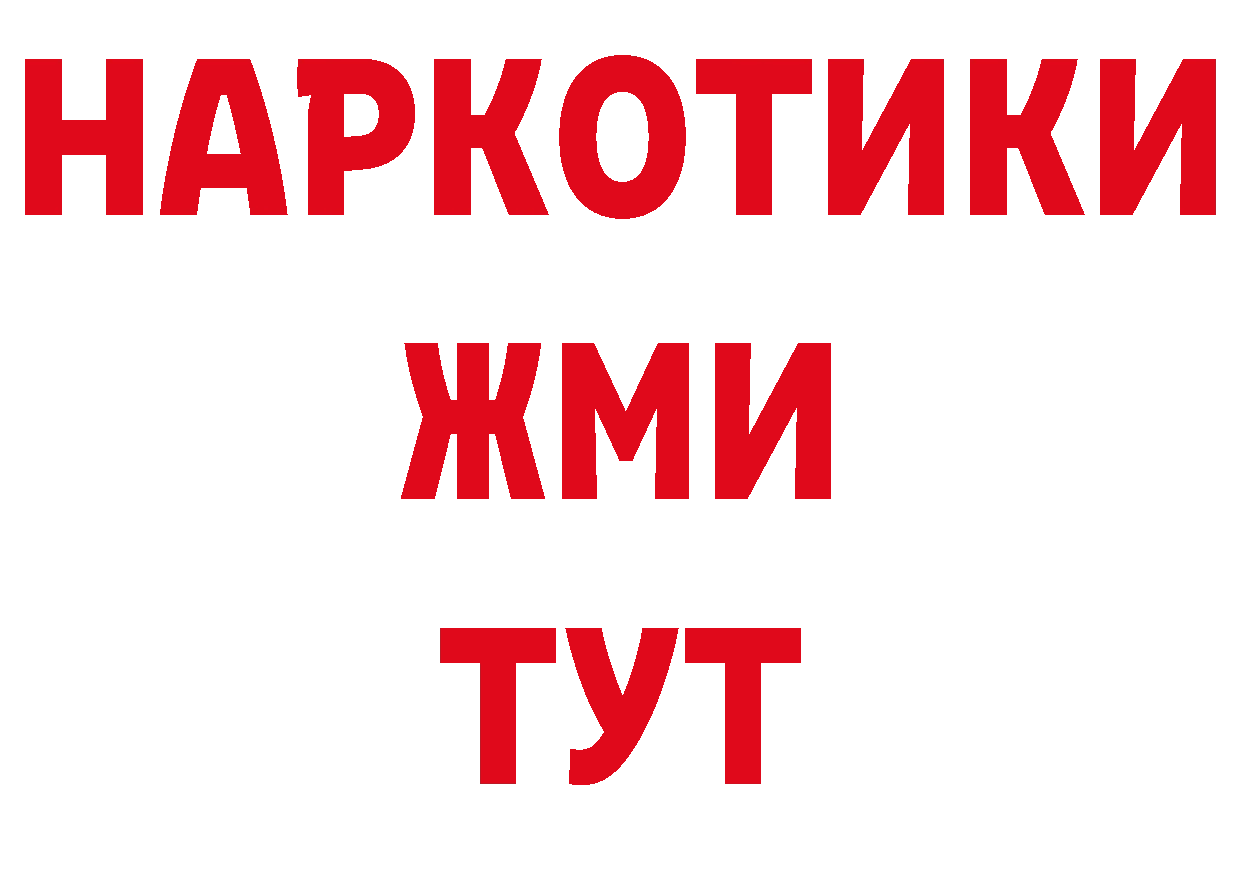 Магазины продажи наркотиков  наркотические препараты Цоци-Юрт