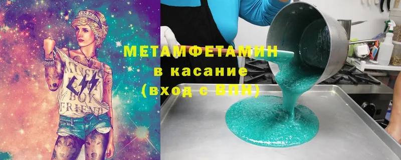 купить   Цоци-Юрт  гидра как зайти  Первитин Methamphetamine 