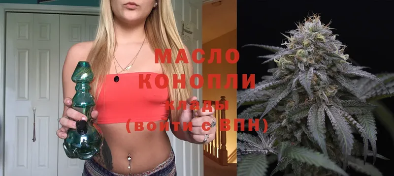 Дистиллят ТГК гашишное масло  Цоци-Юрт 